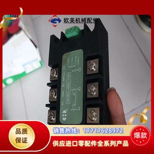 三相调压模块NHBC-480-10D全新议价