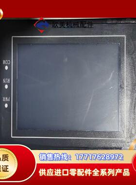 正品原装Samkoon显控触摸屏SA-43A议价