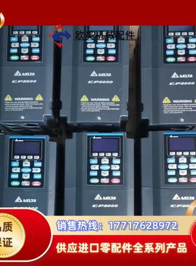 VFD055CP43B-21 台达CP2000系列380V5议价