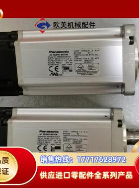 MSME042S2U7400W伺服电机功能正常议价
