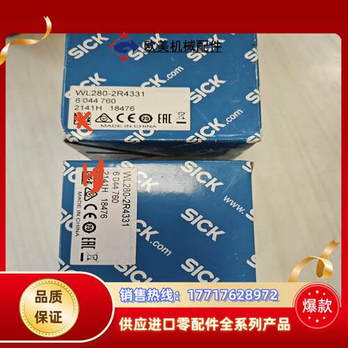WL280-2R4331    6044760全新原装德国s议价