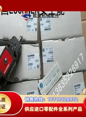 090021  NG2RG-510 现货090024 NZ2RS-511开关09议价