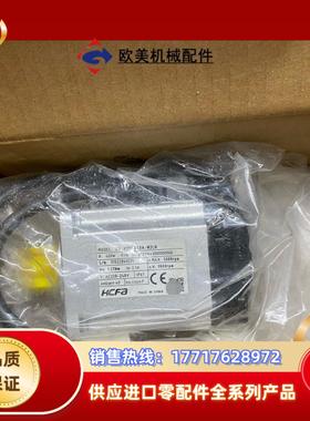 禾川伺服电机SV-X2MH040A-N2LN全新未用议价