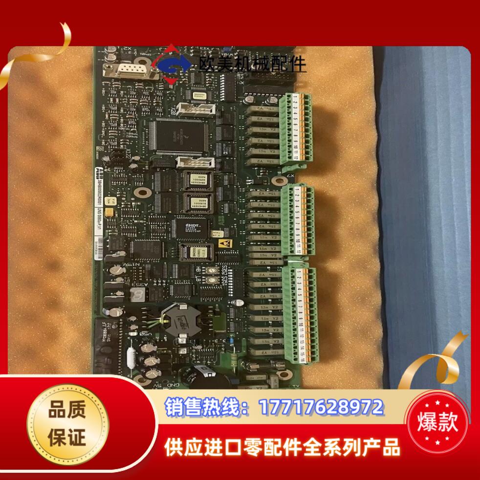 ABB 3BHB005922R0001 UNS 0880a-议价