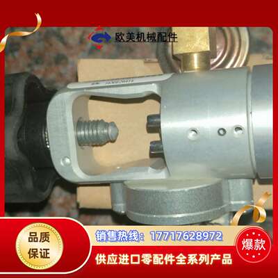 ESSEX INDUSTRIES氧气零部件议价
