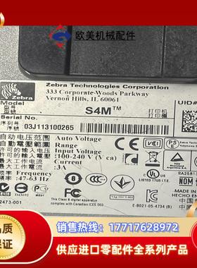 斑马S4M主板28322-004 REV U加扩展卡块29议价