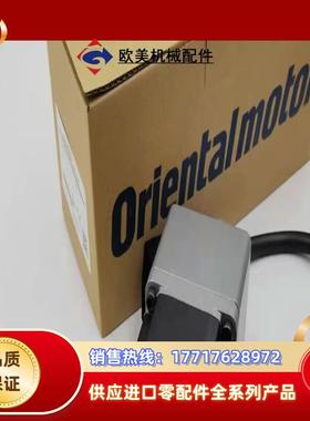 东方马达ARM66AC-H100 ARM46AC-H50-议价