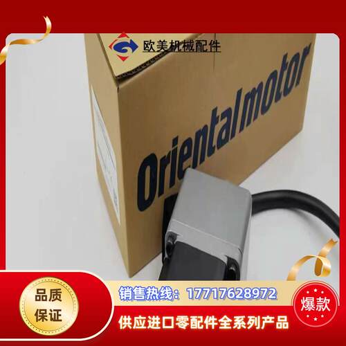 东方马达ARM66AC-H100 ARM46AC-H50-议价