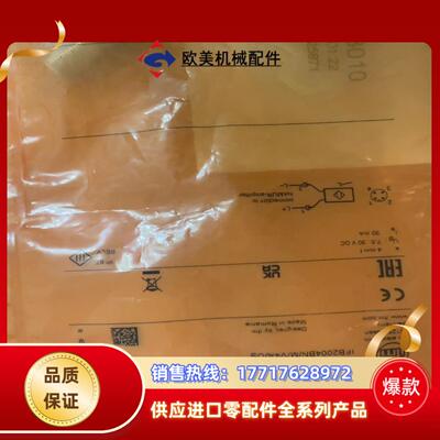 全新原装正品 IFM易福门 NFT201 光电传感器实物拍议价