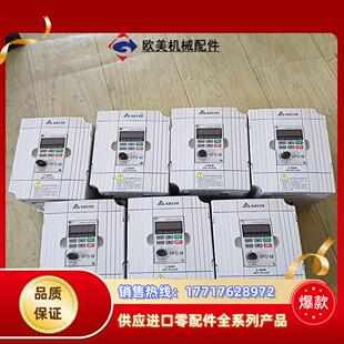 99新台达变频器VFD015M43B 380V保议价 15KW