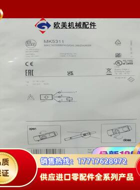 全新易福门 IFM磁性开关气缸传感器 MK5100议价