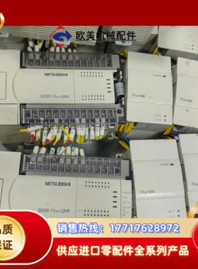 原装三菱plc主机FX2N-32MR FX2N-4DA原装正议价