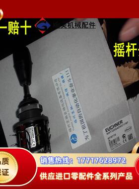 102437 WKT1234DWC2219 摇杆开关103984 WKT13DWC1773现货议价