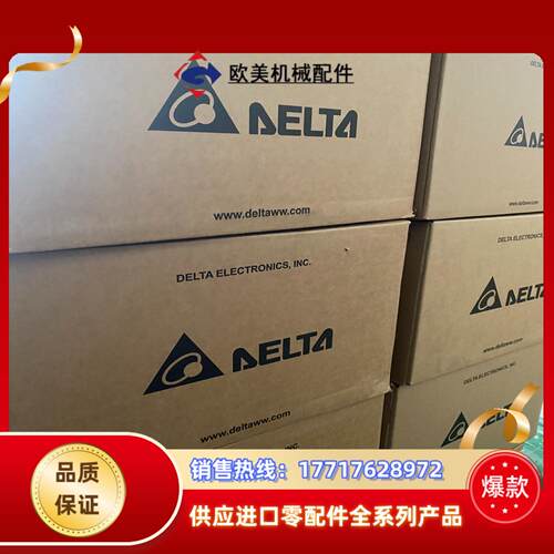 VFD2A8MS21ANSAA台达变频器 原装全新议价