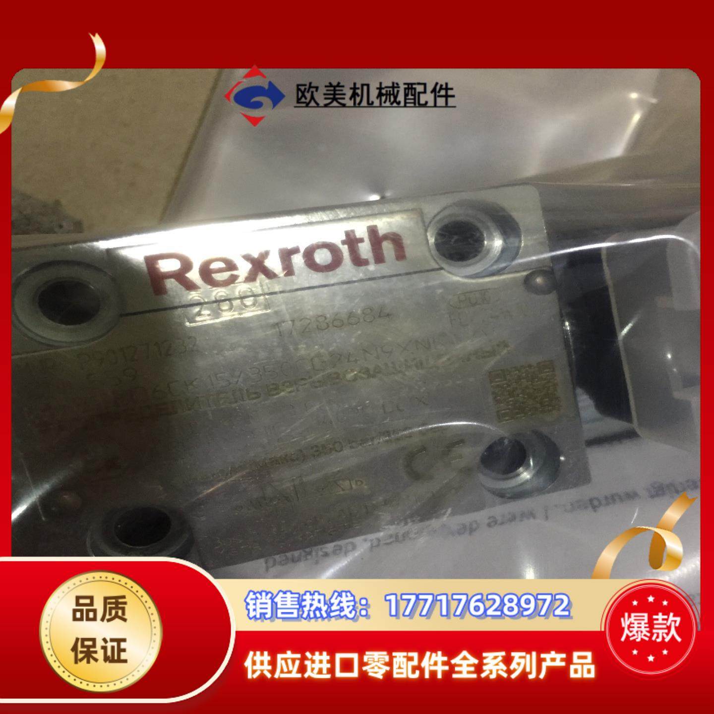 R901271232 M-3SED6CK1X350CG24议价,3C数码配件,隔离器/耦合器,淘宝优惠券,粉丝福利购,淘宝优惠卷
