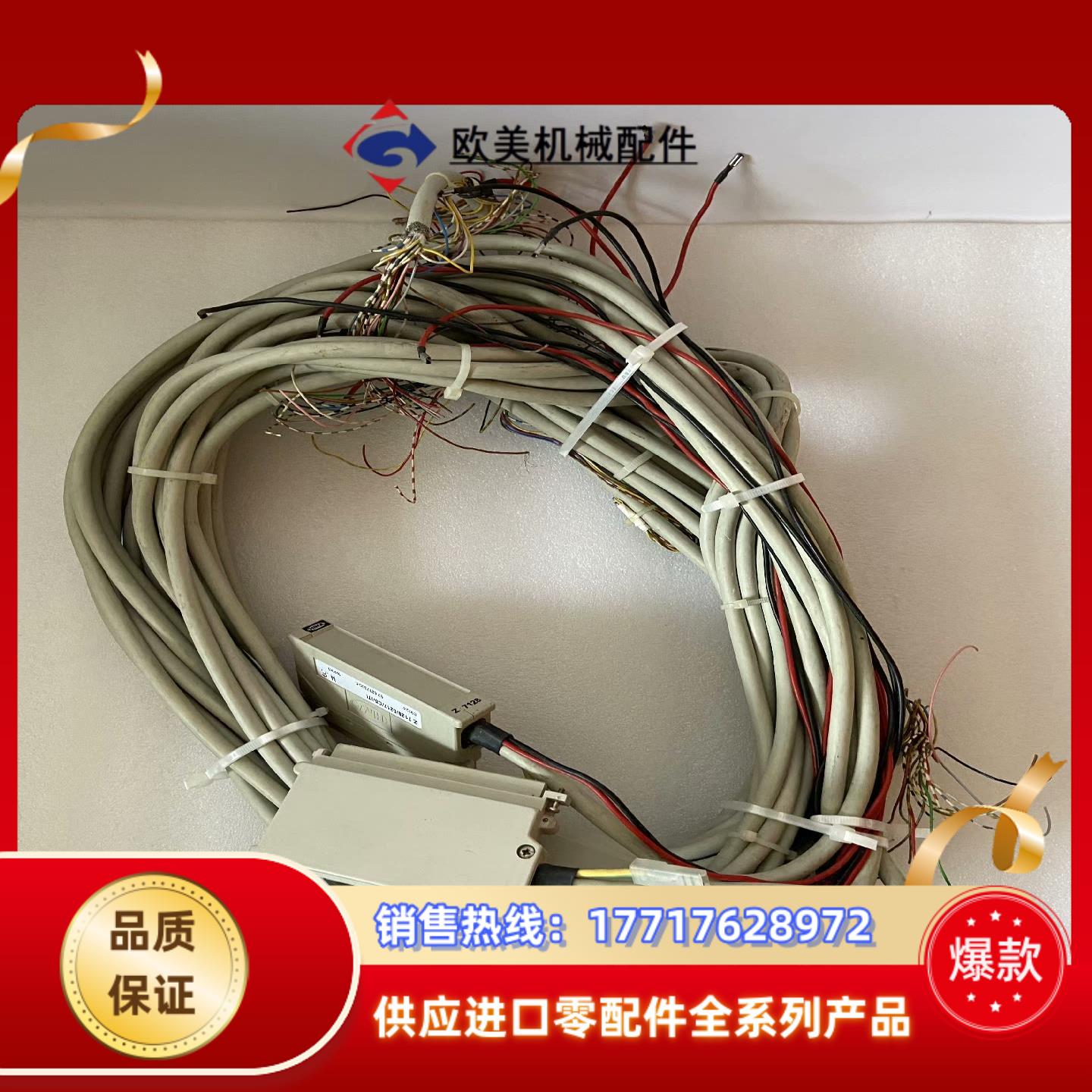 HIMA Z7128   黑马 工控备件点议价