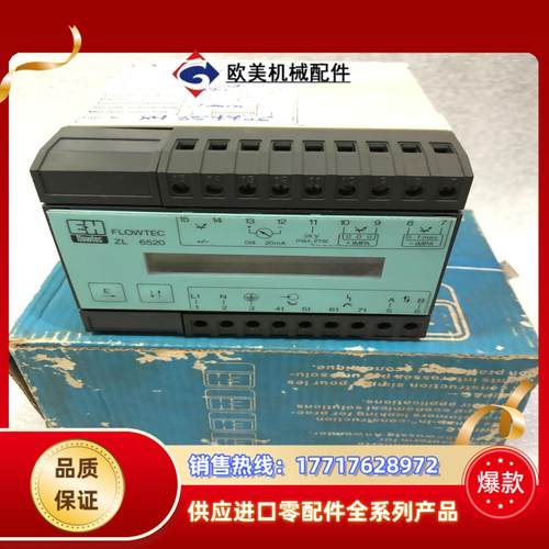 EH FLOWTEC控制器PROCOM ZL 6520 22议价