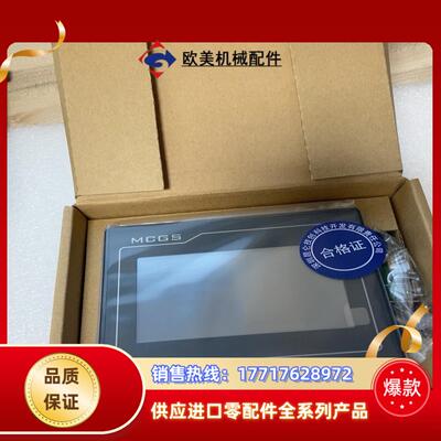 昆仑通态TPC4013Bl4023Ei全新原装封议价