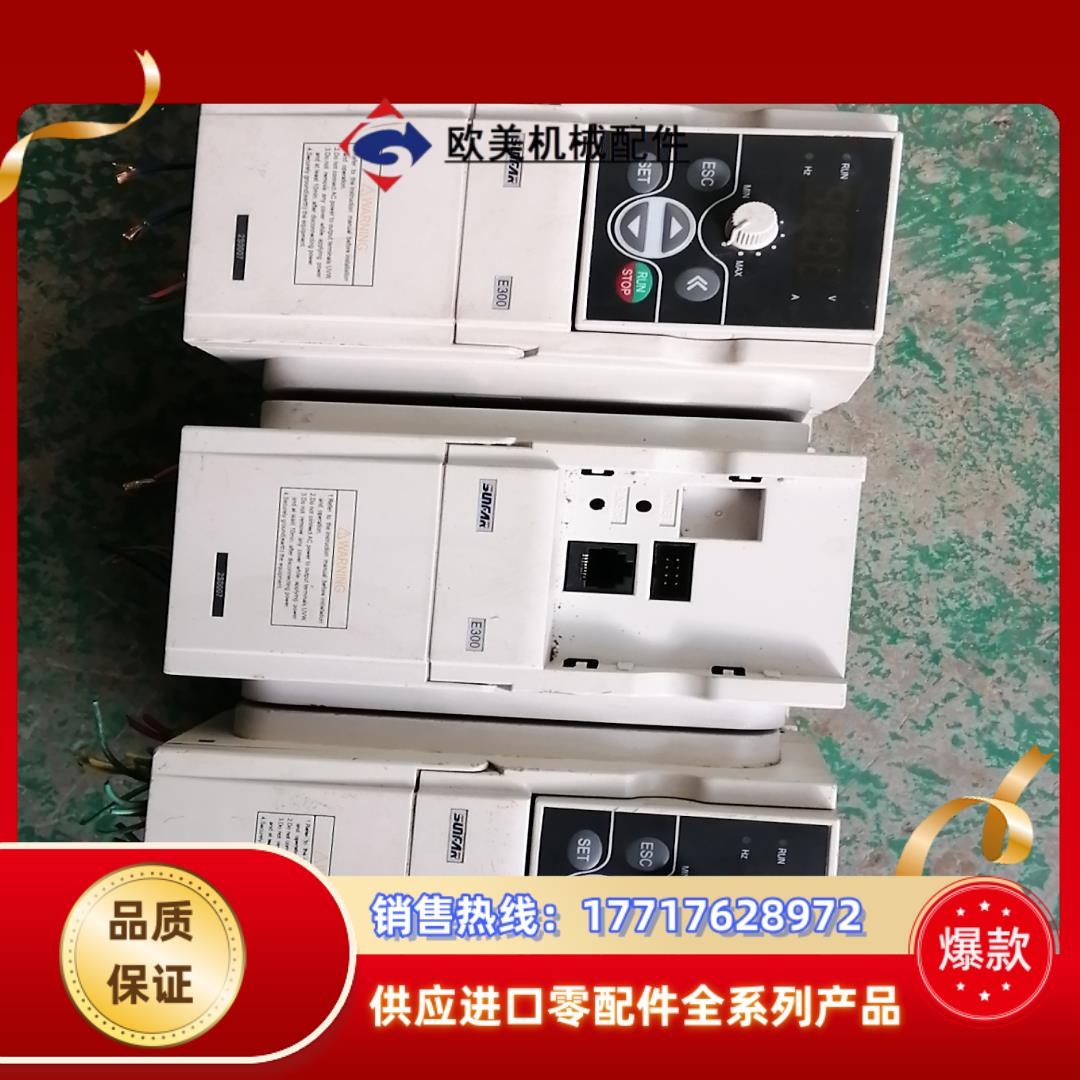 四方变频器E300-2S0007还有2台1台无面板功能议价