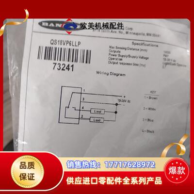 邦纳原装正品传感器QS18VP6LLP现货议价