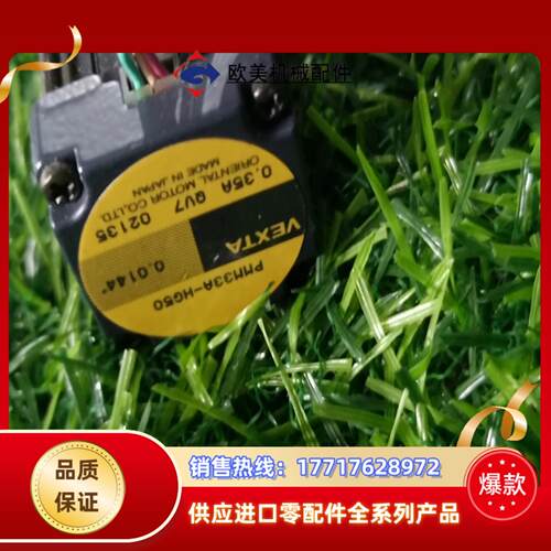 东方谐波 PMM33B-HG100议价