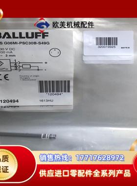 巴鲁夫 BES02UY  BES G06MI-PSC30B-议价