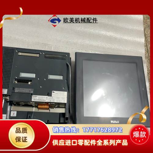 普洛菲斯触摸屏GP2600-TC11成色好功能好议价