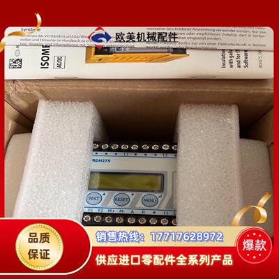 本德尔BENDER绝缘检测仪IRDH275B-427 IRD议价