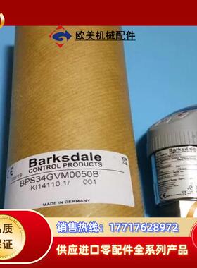 全新原装Barksdale巴士德BPS34GVM0050B压议价