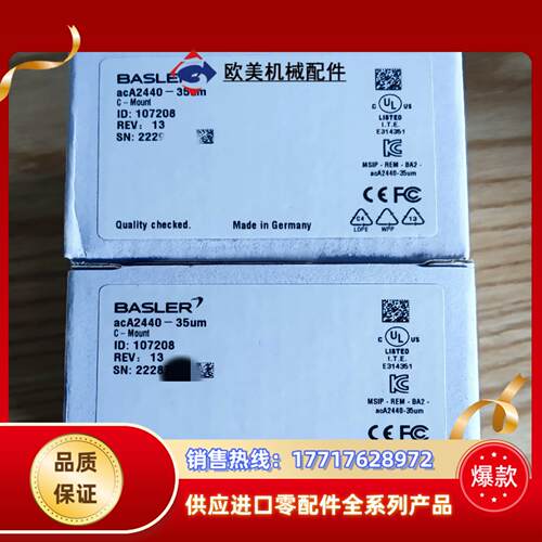 巴斯勒Basler acA2440-35um工业相机全局4议价
