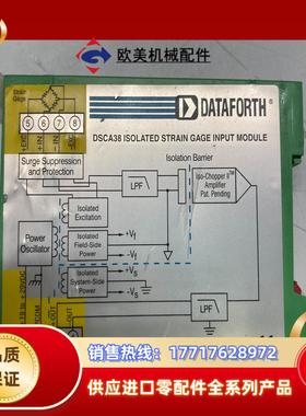 DATAFORTH继电器 DSCA38-07 成色如图新议价