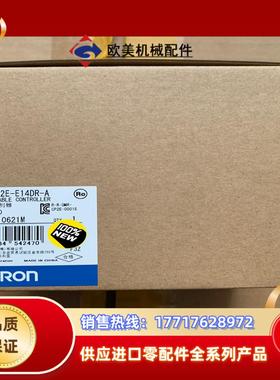 CP2E-E14DR-A可编程控制器全新原装议价