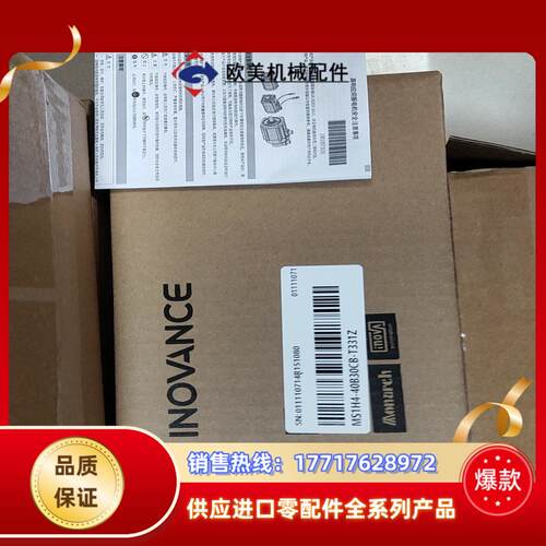 汇川伺服电机MS1H4-40B30CB-T331Z全新原装议价