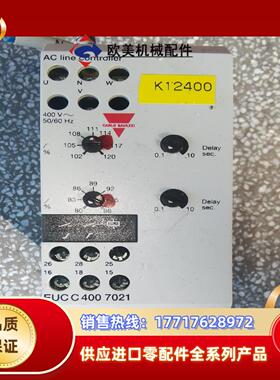 EUC C 400 7021 瑞士佳乐Carlo Gavaz议价