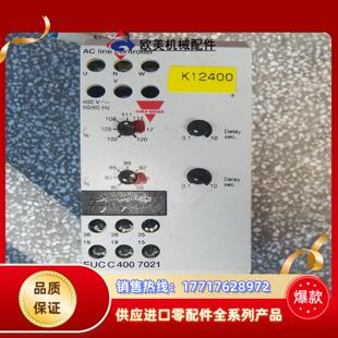 瑞士佳乐Carlo EUC 7021 400 Gavaz议价