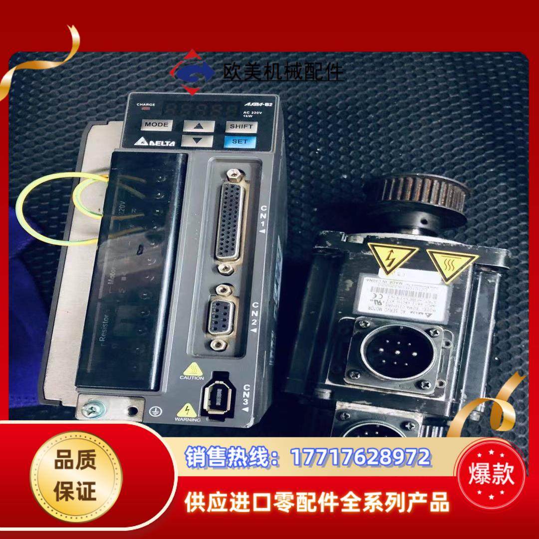 台达1KW伺服驱动器电机ECMA-C21010RS和ASD-议价
