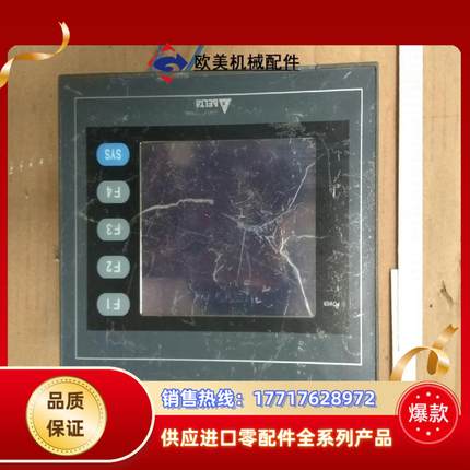 台达触摸屏 DOP-AS38BSTD议价