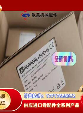 倍加福PCV100-F200-B17-V1D-6011现货议议价