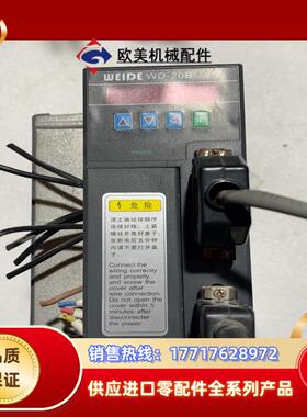 韦德伺服驱动器WD-20B12kw议价