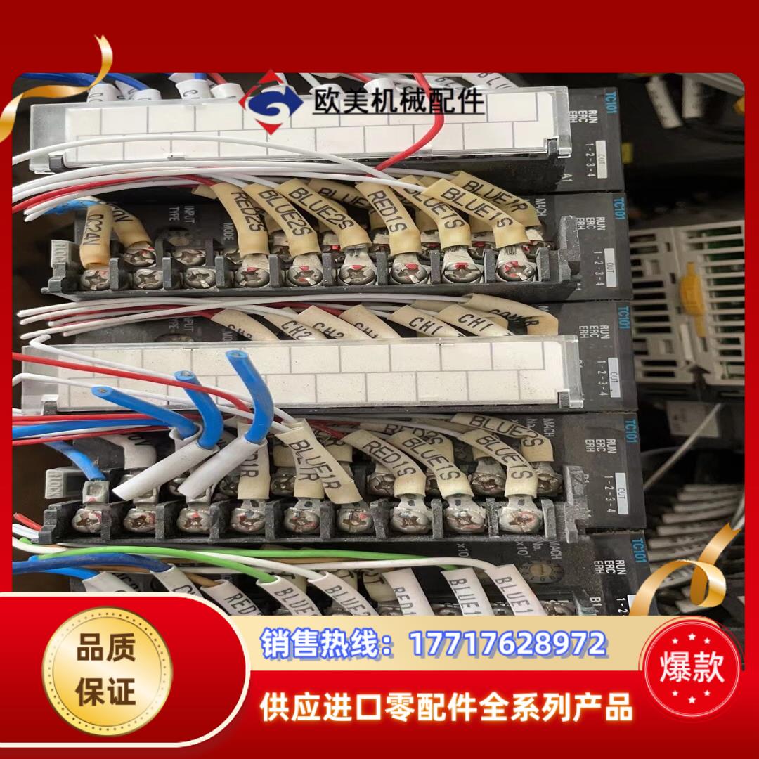 PLC温度模块 TC101 原装 实拍图  议价