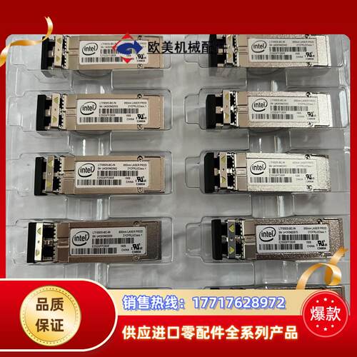 Intel LTF8505-BC-IN  25G多模光模块议价