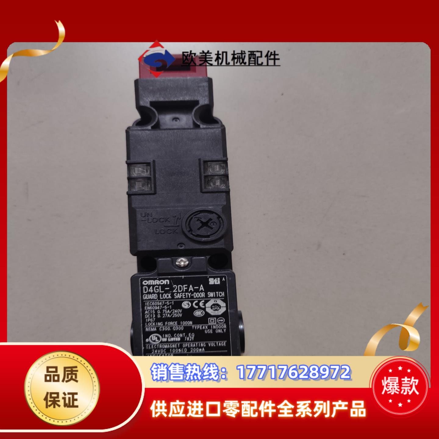 原装 H4GL-2DFA-A 成色新 议价议价