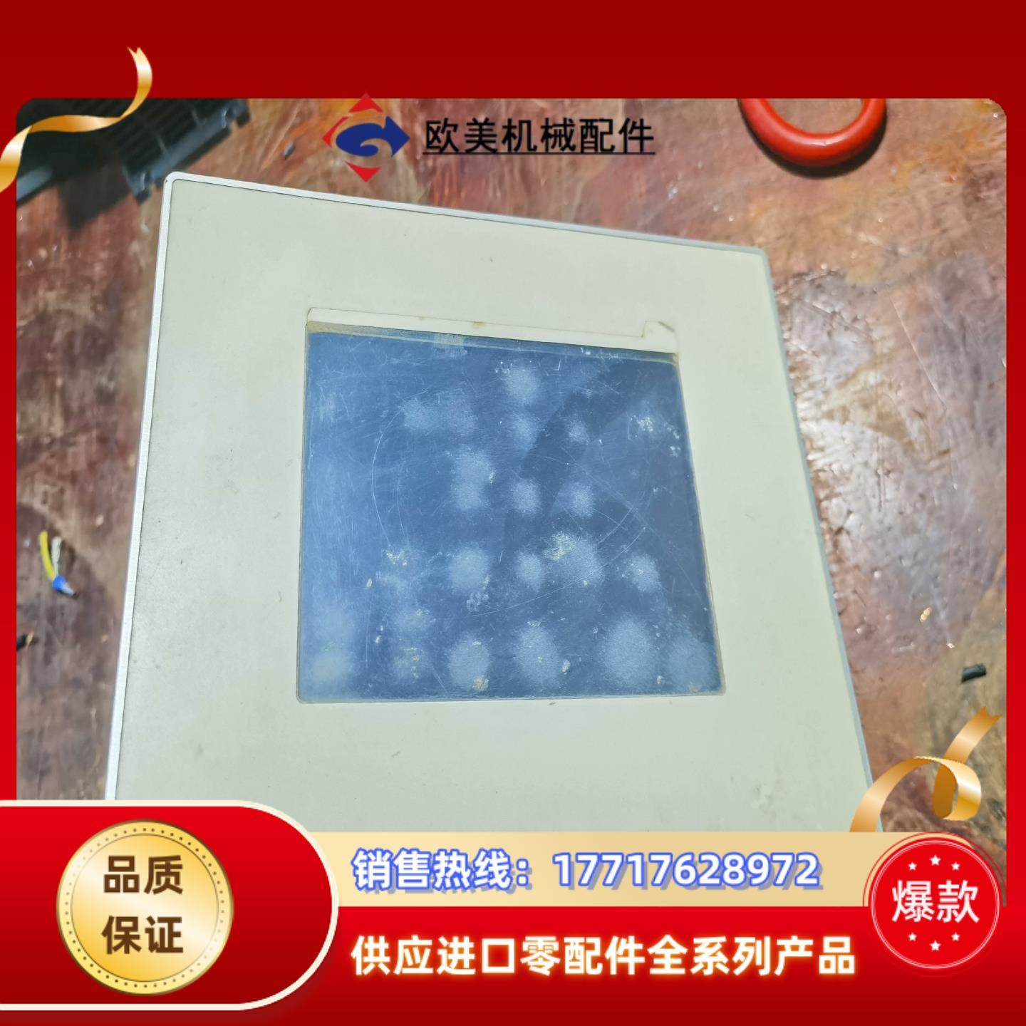 sipro触摸屏SIAX 100 原装 现货PLUS议价