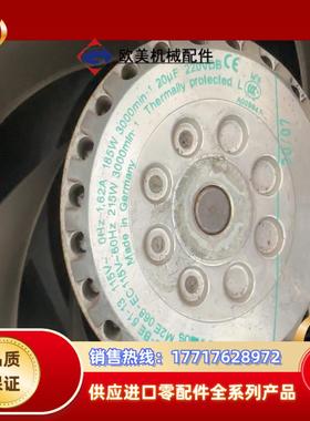 德国R2E225-BE51-13 依必安派特ebmpap议价