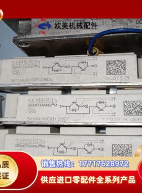 SKM400GB128DSKM300GB128DSKM2议价