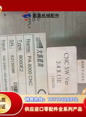 PA8000CNC大族彼岸8000E2，的，成色实物议价