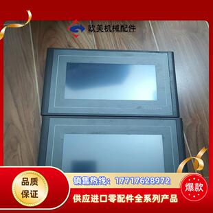 昆仑通态触摸屏tpc7022ex议价