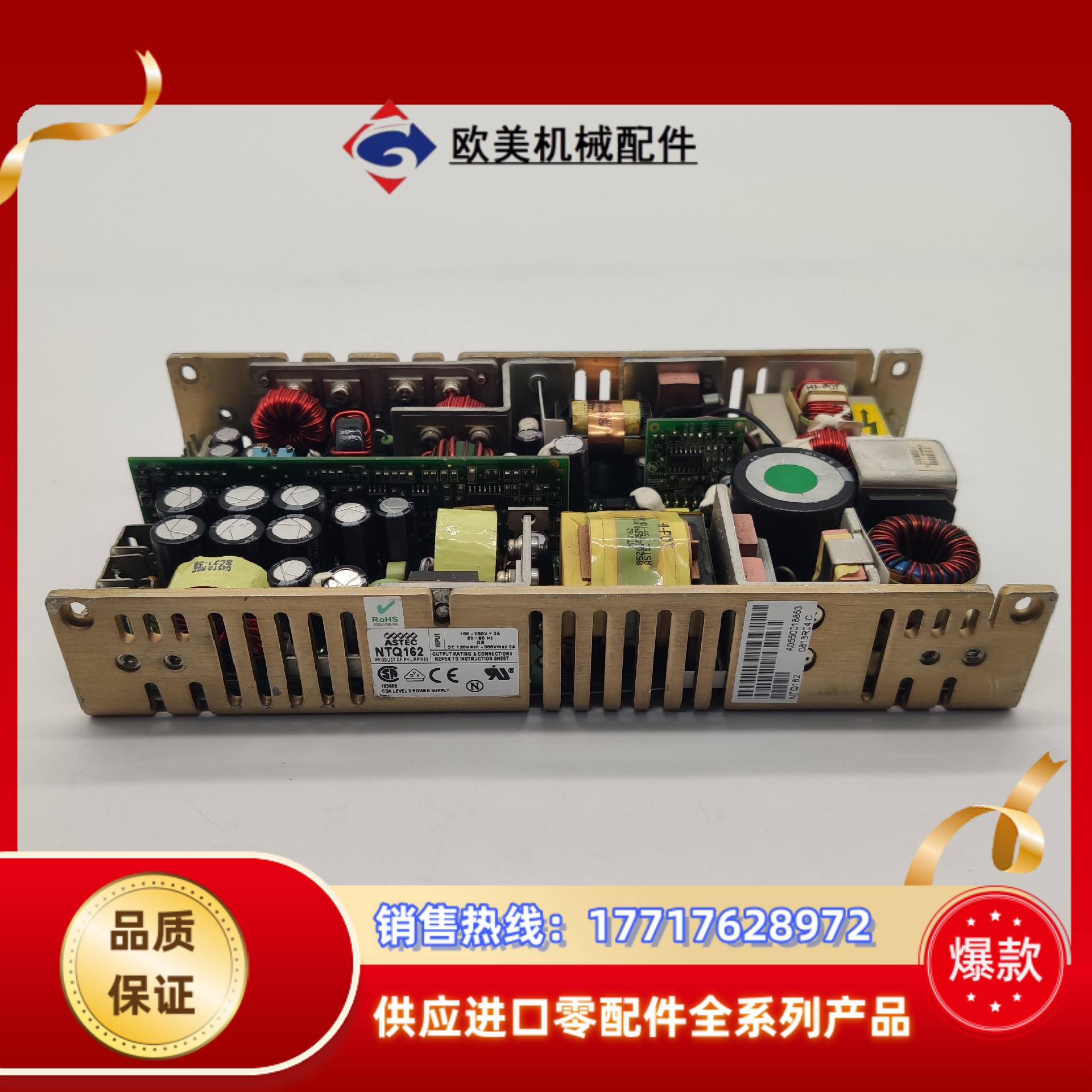 ASTEC雅达 NTQ162 电源模块 需议价