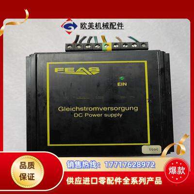 FEAS开关电源PSU15036议价