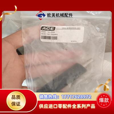 全新ACE缓冲器MC600MH2-BS 192-03议价
